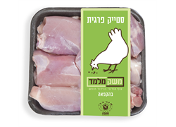 סטייק פרגית קפוא אורגני - משק מלמד