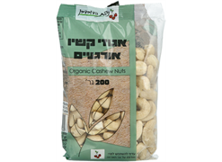 מבצע אגוזי קשיו אורגניים 200 גרם* - ניצת הדובדבן