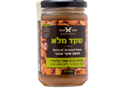 מבצע חמאת שקד לבן/ מלא/ מועשר 300 גרם - שקד תבור