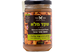 שקד מלא בטחינה קרה ללא תוספת סוכר שקד תבור