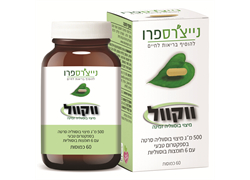 ווקוול 60 כמוסות - נייצרספרו