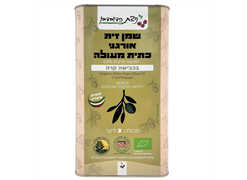 מבצע שמן זית אורגני כתית מעולה איטלקי 3 ל`-ניצת הדובדבן