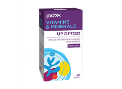 מבצע מגנזיום אפ 60 כמוסות - אלטמן