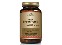 מבצע מגנזיום/סידן/ברזל/אבץ לסוגיהם - סולגאר
