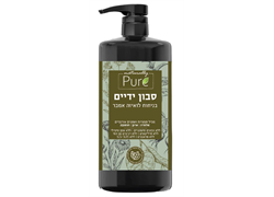 סבון ידיים לואיזה אמבר - נטורלי פיור