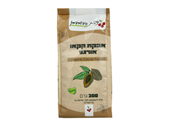 מבצע אבקת קקאו אורגנית 200 גרם - ניצת הדובדבן*