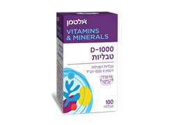 ויטמין די 1000 100 טבליות בד`צ - אלטמן