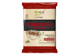 קבבונים מן הצומח - עתיד ירוק