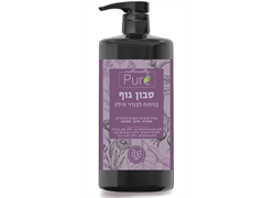 סבון גוף לבנדר - נטורלי פיור