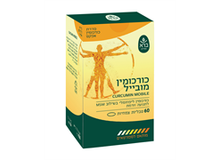 מבצע סדרת הכורכומין 60 כמוסות - ברא