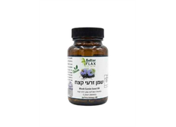 כמוסות שמן זרעי קצח עם ויטמין איי 60 כמוסות נוזליות - בטר פלקס