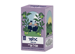 תה ארל גריי  אורגני - גרופר