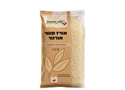 אורז סושי אורגני - ניצת הדובדבן