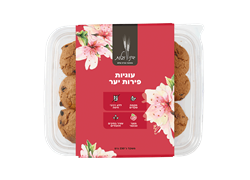 עוגיות פירות יער מקמח שקדים וקמח אורז מלא פחות מ20 PPM גלוטן - דני וגלית