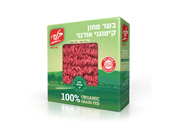 בשר טחון קיטוגני 500 גרם אורגני 30% שומן - בלדי