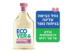 נוזל כביסה עדינה בניחוח חבצלת מים ומלון 750 מל אקוור