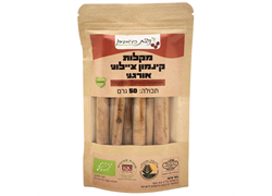 מקלות קינמון ציילוני אורגני - ניצת הדובדבן 50 גרם