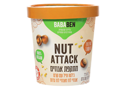 גלידה משומן צמחי מתקפת אגוזים - באבאבן