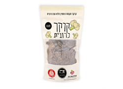 קרקר כוסמין מלא עם כרובית 200 גרם - פת במלח