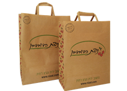 שקית נייר קטנה