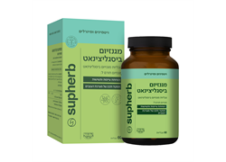 מגנזיום ביסגליצינאט 60 טבליות – סופהרב