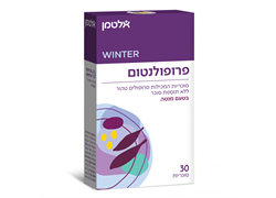 פרופולנטום אלטמן