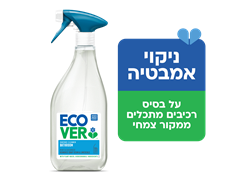 תרסיס לניקוי אמבטיה - אקובר