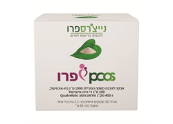 פרו PCOS - נייצרספרו