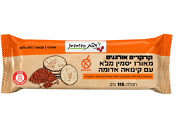 קרקר מאורז יסמין מלא עם קינואה אדומה אורגני לל'ג- ניצת הדובדבן