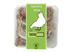 מבצע גרונות עוף קפוא אורגני - משק מלמד