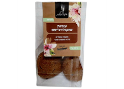 עוגיות שוקולדצ'יפס מקמח שקדים עם סוויטאנגו  55 גרם TOGO- דני וגלית