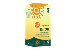 כורכומין אפקט 120 טבליות - ברא צמחים	