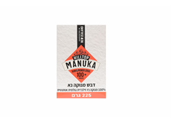 דבש מנוקה נא - היל טופ