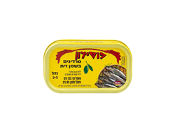 סרדינים בשמן זית 90 גרם משקל מסונן - פוסידון