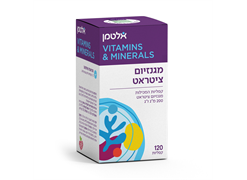 מבצע סדרת מגנזיום - אלטמן