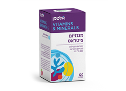 מגנזיום ציטראט 120 כמוסות אלטמן