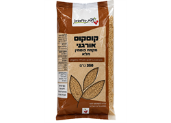 קוסקוס כוסמין מלא אורגני 350 גרם- ניצת הדובדבן