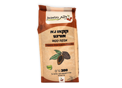 אבקת קקאו נא אורגני 200 גרם - ניצת הדובדבן