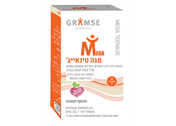 מגה טינאייג` - גרמזה