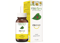 סטרספרו 59 מל` - נייצרספרו