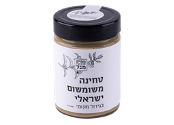 טחינה משומשום ישראלי - מסיק