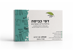 דפי כביסה בניחוח האוקיינוס 60 דפים - חושבים ירוק
