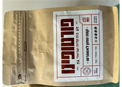 קפה אורגני הבית טחון לאספרסו   250 גרם