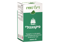 פיקנוגנול 120 מג 30 כמוסות - נייצרספרו