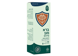 סירופ מגן 100 מל - ברא