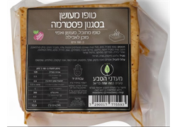 טופו מעושן בסגנון פסטרמה - מעדני הטבע