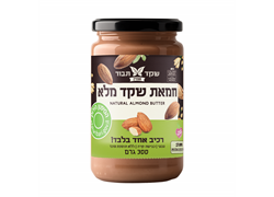 שקד מלא בטחינה קרה ללא תוספת סוכר שקד תבור