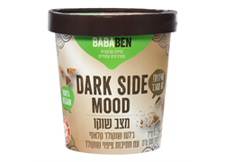 גלידה משומן צמחי מצב שוקו - באבאבן