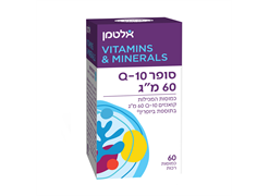 מבצע סופר קיו 10 בודדים/זוגות - אלטמן