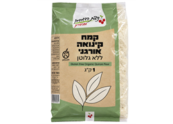 קמח קינואה אורגני ללא גלוטן ניצת הדובדבן